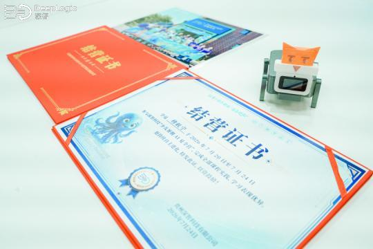 结营证书与机器人作品