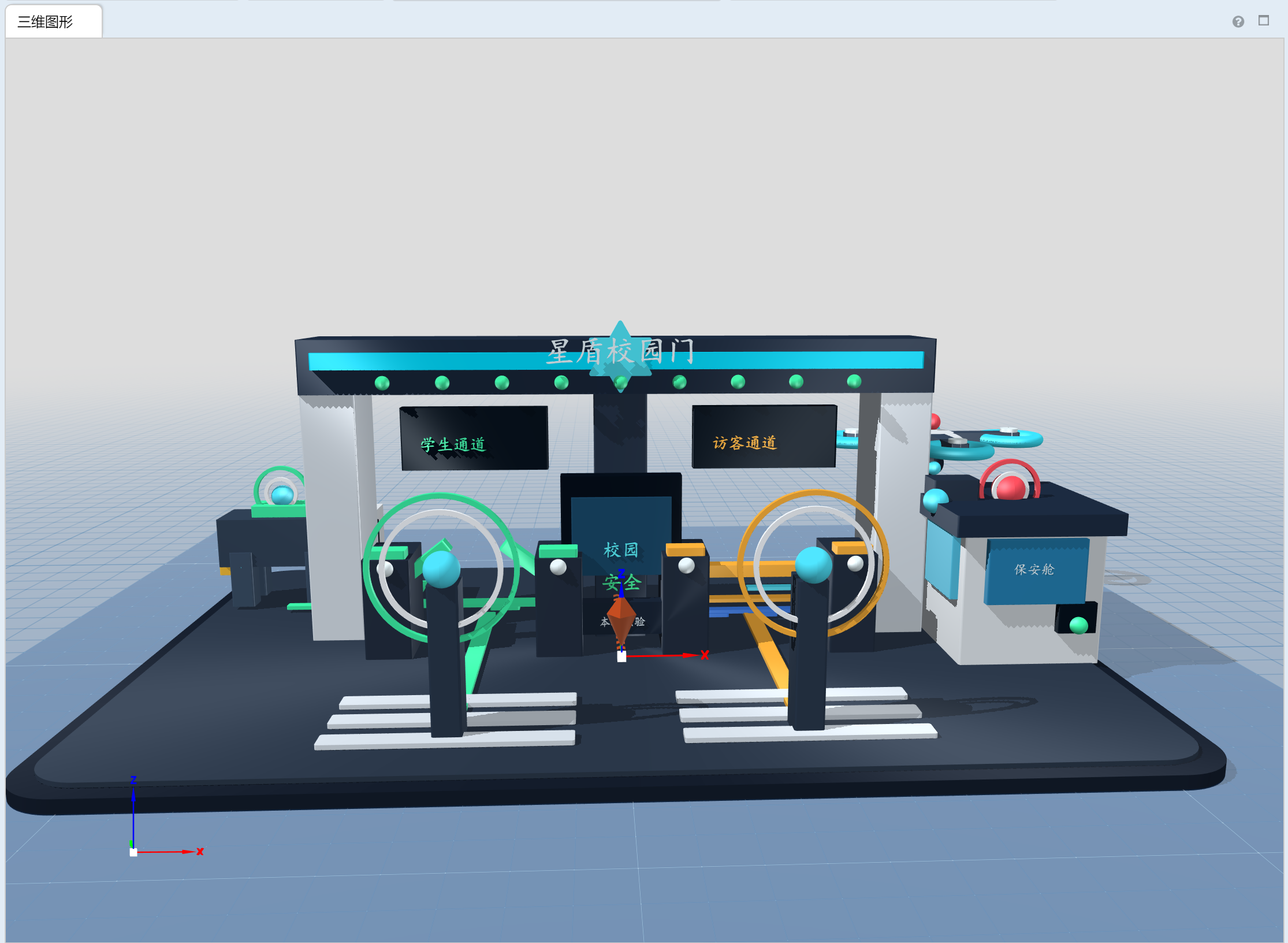 学生3D编程作品：智能安全装置